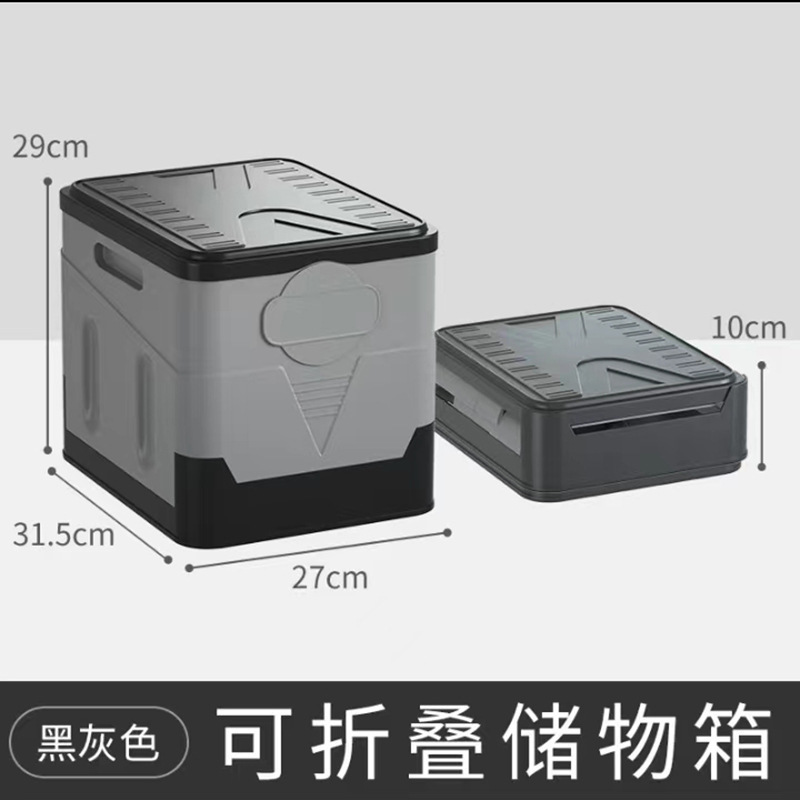 Outdoor Portable Folding, Zhuoku Kempinq və səyahət - folding-storage-box-black-gray