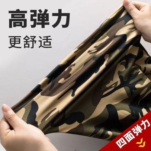 High elastic work clothes suit for men in summer quick-drying ice silk thin T-shirt short-sleeved breathable camouflage work clothes for women