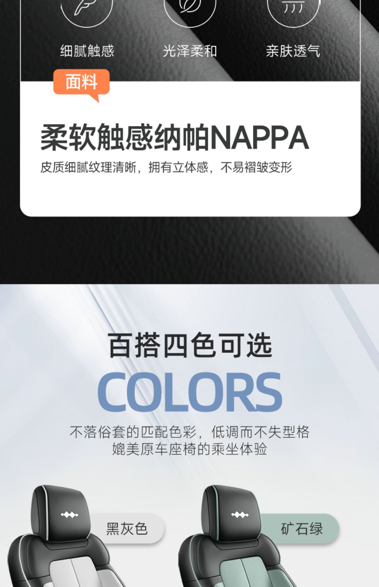 Seat Cushion for BYD Leopard 5, Breathable Leather Car Interior