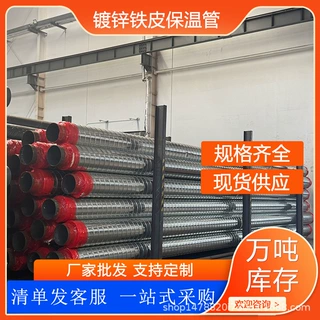 镀锌铁皮聚氨酯防腐保温管，预埋架空保温钢管 室外管网工程用