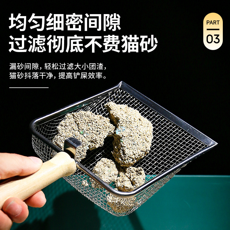 Pala de arena para gato grande, agujero fino, acero inoxidable, agujero pequeño, pala, bentonita, pala, pala, arena mineral, pala, pala, pala, pala, pala, pala, pala, pala, pala, pala, pala, pala, pala, pala