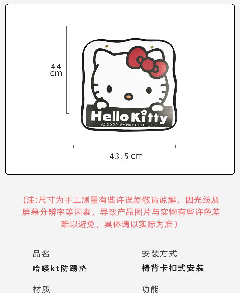 Kt Cat Car Anti-Kick Pad Universal Rear Seat Back Anti-Dirty Protective Pad Car Rear Seat Protective Pad Anti-Wear Pad