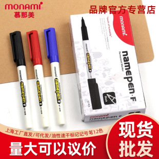 �n��Ľ����monami��ӛ�����L���PNAME PEN.F�R�˹P����ӛ̖�P4002