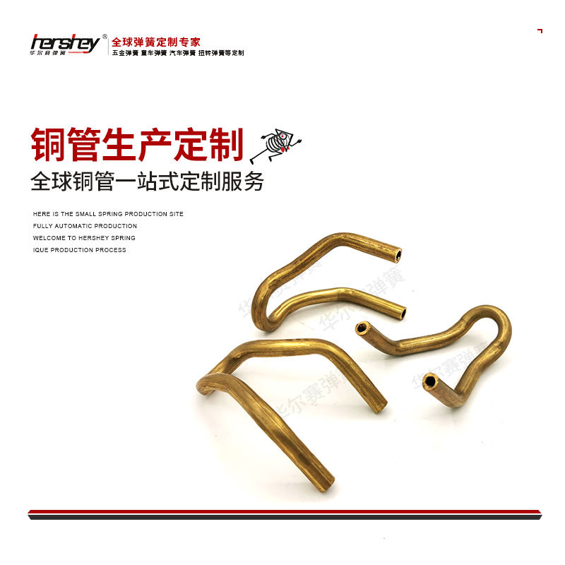 【铜管】厂家直供0.03-0.5mm五金电子电器专用铜管生产异形铜管