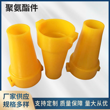 聚氨酯注塑浇注件工业机械零部件减震防撞可切割优力胶板PU件