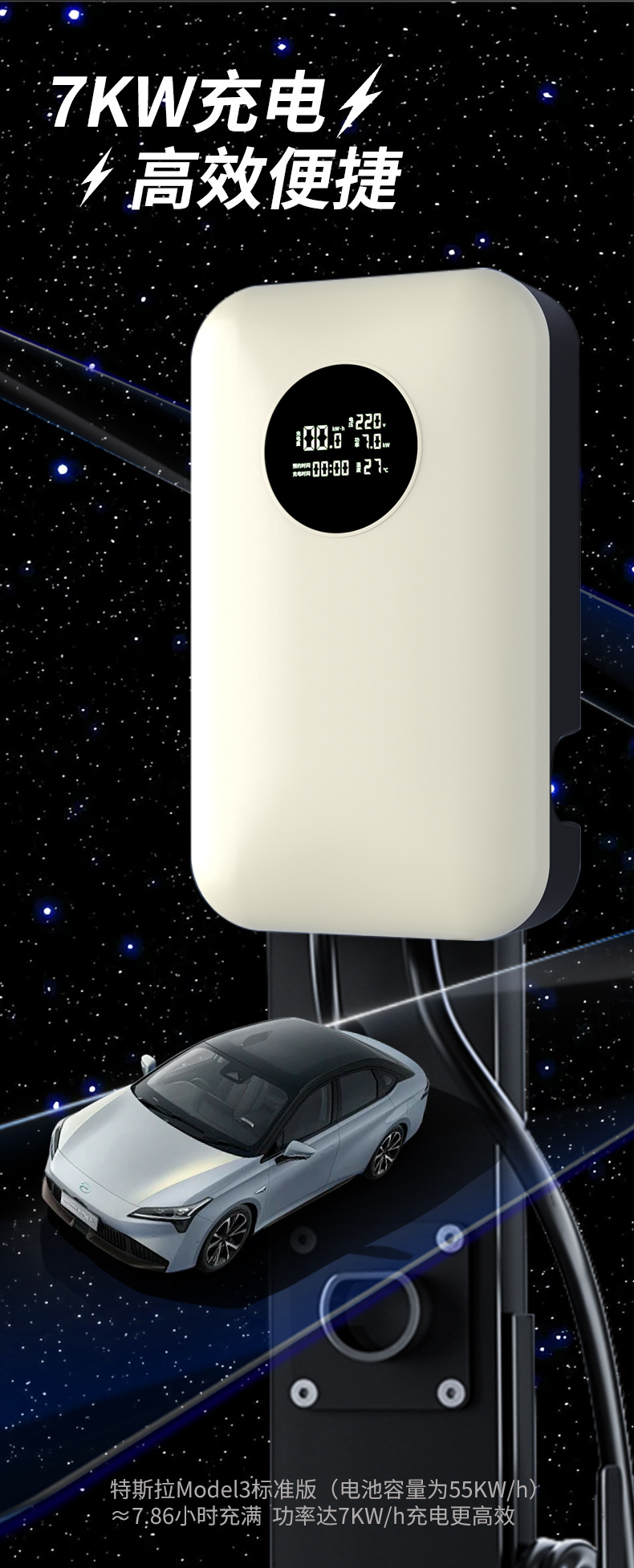 Minzan New Energy Electric Vehicle Charging Pile Can Be Customized for Home and Commercial Use 7Kw Fast Charging Byd Tesla