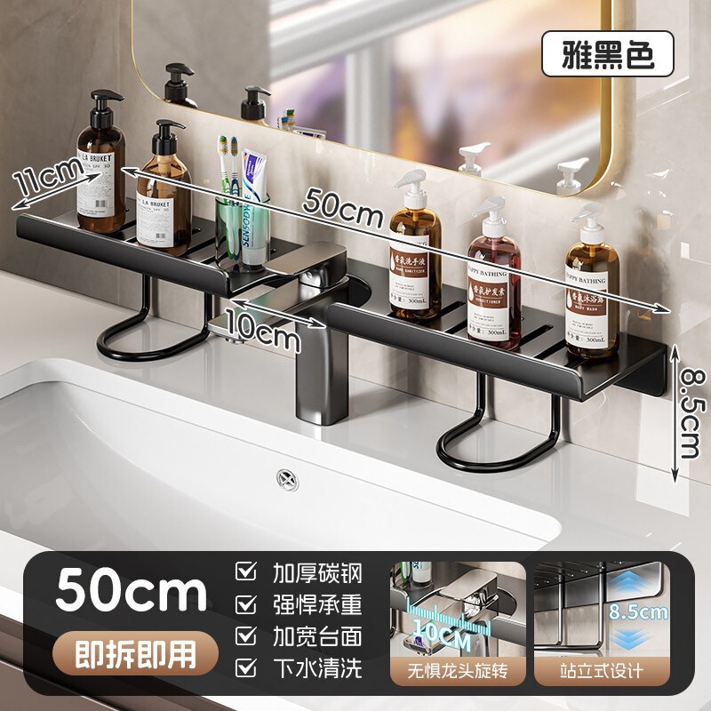 No-Drill Faucet Thickened Storage Rack, Skincare Organizer, Bathroom Mirror Shelf, Household Washbasin Storage Rack