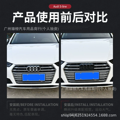 Car logo — A3/A4L/A5/A6L/A7/Q2L/Q3/Q5L Four-Ring Black Warrior