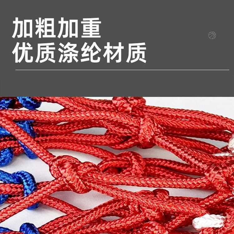 Сетка для баскетбола утолщенная сумка корзины профессиональный стандарт крепление сетка баскетбола наружный прочный сетевой каркас корзина