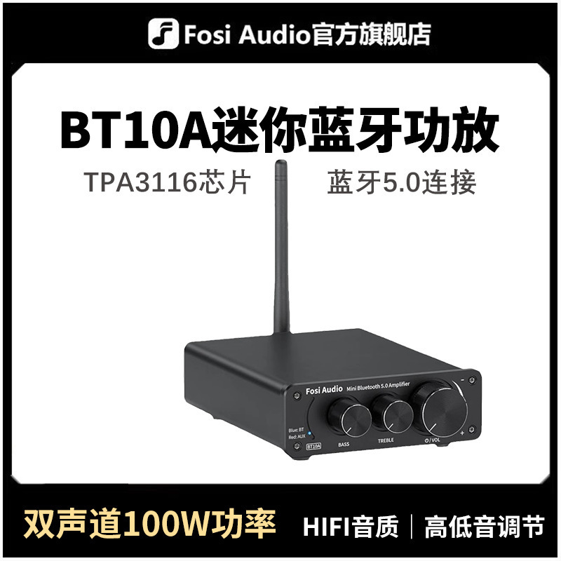 Fosiaudio Bt10A Bluetooth 5.0 Power Amplifier Stereo Audio Amplifier 2 Channel 50Wx2 Amplifier Fosiaudio Bt10A Bluetooth 5.0 Power Amplifier Stereo Audio Amplifier 2 Channel 50Wx2 Amplifier