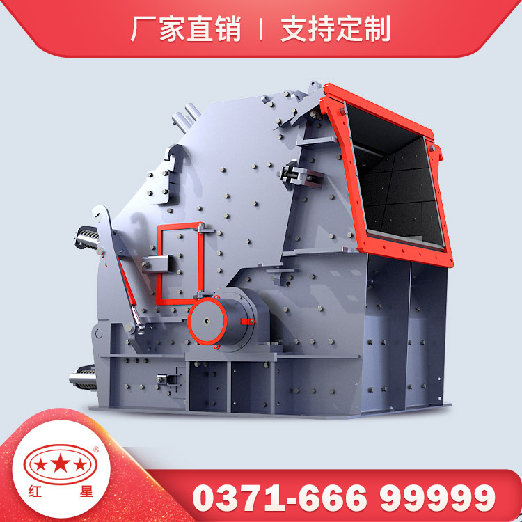 厂家直销硬岩反击式破碎机石灰石反击式破碎机1315反击破碎机