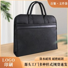 手提文件袋双层牛津布公文包大容量商务会议培训资料包电脑包定制