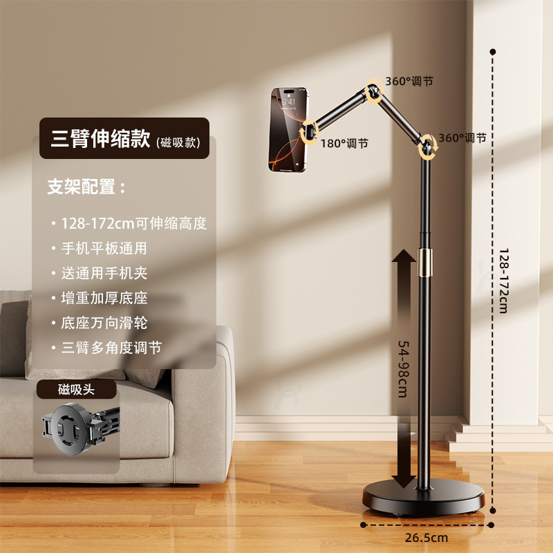 床置き式携帯電話の下撮り生放送専用スタンド怠け者追劇神器多機能調節伸縮サポート