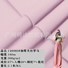 300g��z�_�R���� NR�������� ����ѝȹ���e�\�ӷ��r�b�l������