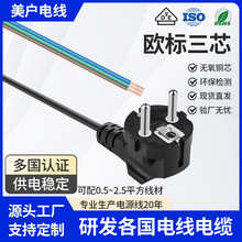 �S�ҚW�������Դ��VDE�J�C���~�WҎ��о�B�Ӿ����^���a��β��