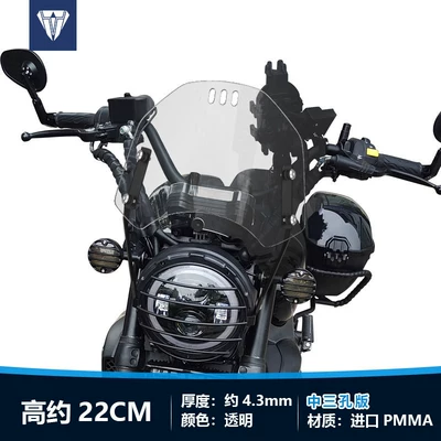 Motorcycle front windshield — Accessories - transparent-approximately-22cm-tall-medium-sized-three-hole-model