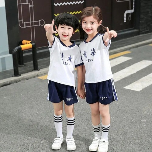 Children's short-sleeved suits summer boys and girls brothers and sisters Tsinghua University Peking University siblings kindergarten class uniforms graduation uniforms children's clothing