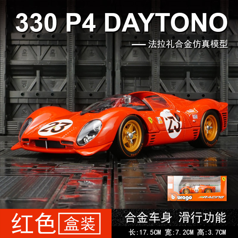 Bimeigao simulación FXXK superdeportivo aleación modelo de coche superdeportivo colección de coches de juguete decoración al por mayor