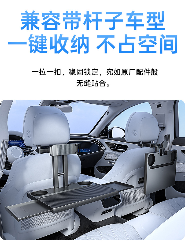 Anti-Slip Car-Mounted Small Table Board, Foldable Rear Seat Table for Car Use, Dining Table, Computer Stand, Table