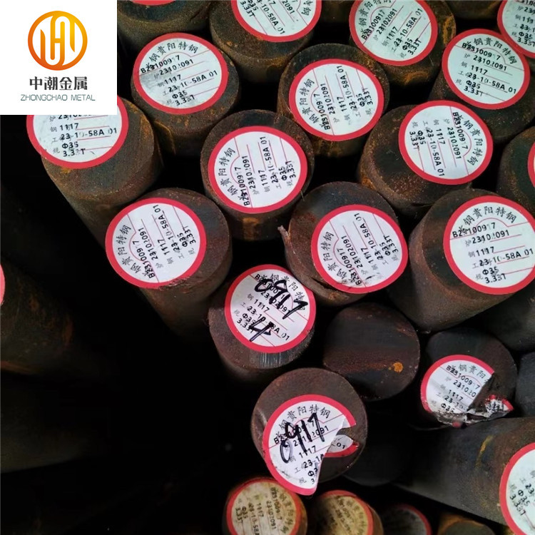 供应宝钢.贵钢11SMn30易切销钢11SMn30热轧圆钢. 棒材