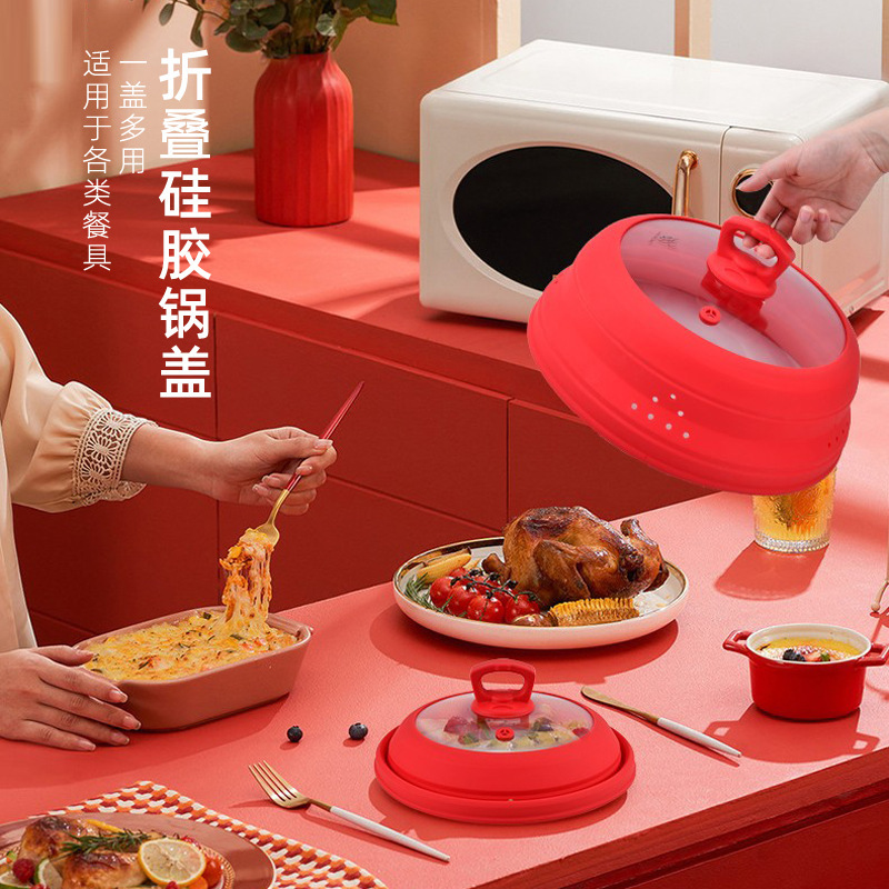 Factory Direct Sales of Foldable Silicone Glass Lids, Tempered Glass Premium Products Factory Direct Sales of Foldable Silicone Glass Lids, Tempered Glass Premium Products