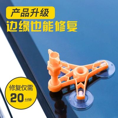 Glass agent Windshield Repair Agent, Crack and