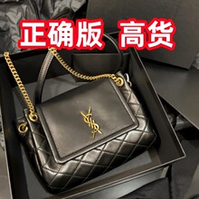 Monogram nolita新款真皮杨树林百搭小香风菱格链条单肩斜跨女包