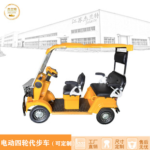 �¿��������܇늄���݆���^�^���ƿ܇�ߠ�����܇�������2��4��