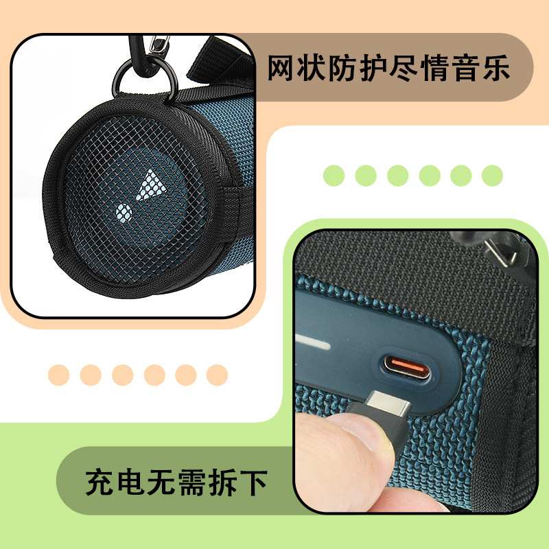 新しい JBL Flip7/6 Bluetooth スピーカーポータブル保護カバーナイロンメッシュシングルショルダーストラップオーディオカバーに適しています|undefined