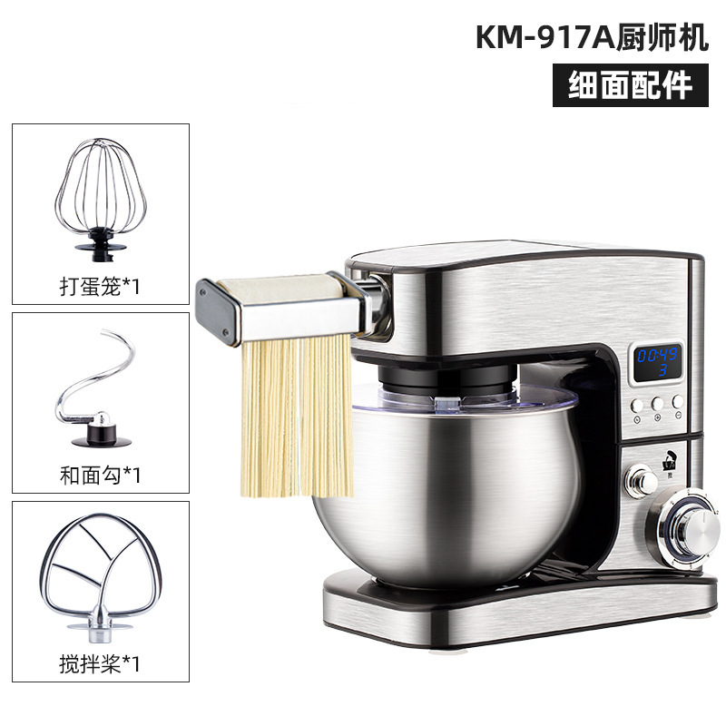 钻厨  多功能厨师机智能定时压面全自动和面机家用台式打蛋器商用|undefined