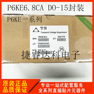 In-line TVS Transient Diodes P6KE6.8A P6KE6.8CA DO-15 Unidirectional/Bidirectional TS Series