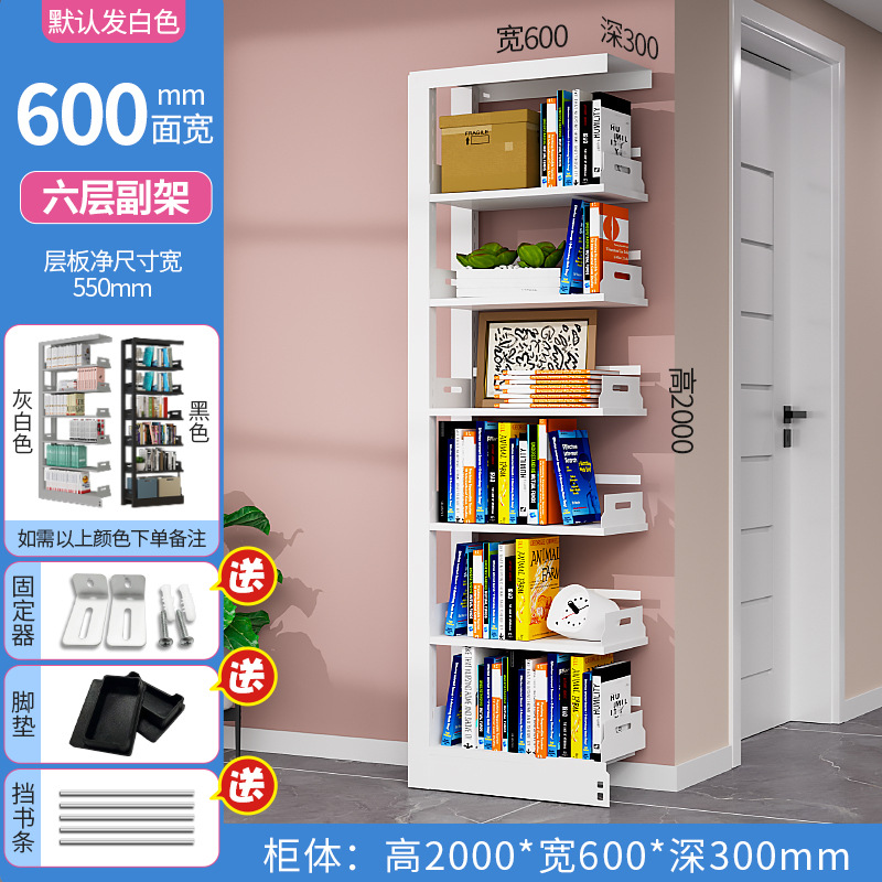 [2 m] 6-storey subframe -600 wide