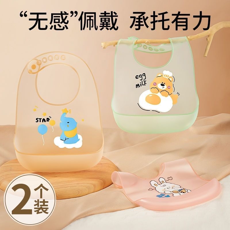 Summer children's silicone waterproof eating bib for supplementary…