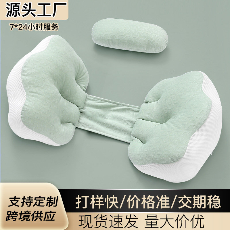 Cat Claw pregnant women's waist pillow side sleeping pillow pregnant belly support pillow pregnant women's sleeping pillow special waist support artifact