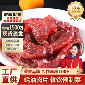 速冻中式面点;肉丸饺类;鸡肉类