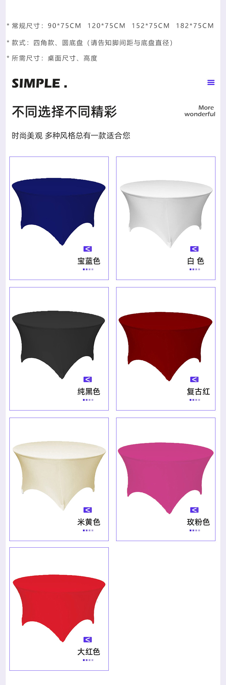 超级工厂详情_07