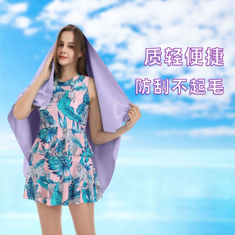 Mutao Swimming Portable Absorbent Travel Towel Quick-Drying Bath Towel Bathing Fitness Running Camping Large Towel Factory Wholesale