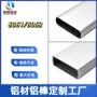 铝业薄款氧化便携充电宝