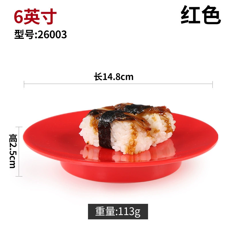Bantamine tableware self -help rotation rotation sushi tray creative plastic plate circular dish turns to commercial imitation porcelain