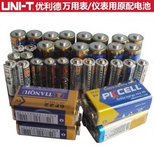 �������f�ñ�9V늳� 5̖/7̖늳�1.5V�������b���������L늳�