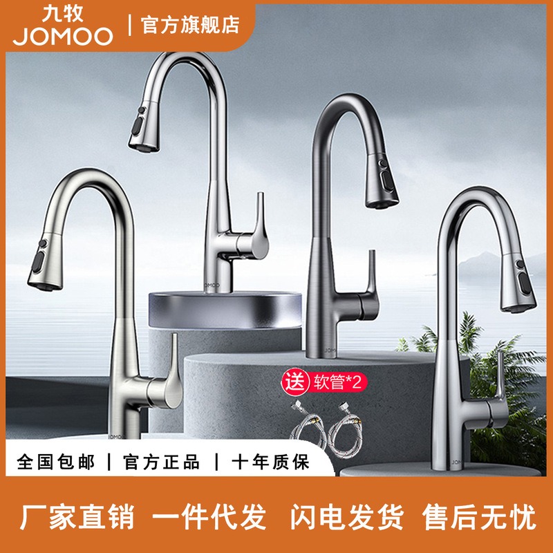 Jοmοοkitchen Sink Faucet Hot and Cold Household Pull-Out Faucet Balcony Retractable Rotating 33098