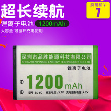 厂家直BL5C手机电池 销适用于诺基亚BL-5C电池播放器 收音机电池