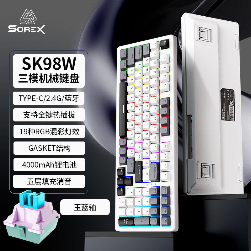 越境卸売 SK98W カスタムメカニカルキーボード GASKET構造 2.4G 三モード RGB ゲーミングレベル RGB|undefined