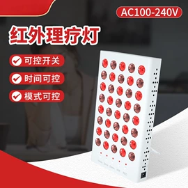 面罩美容仪;电子美容仪;红外线灯