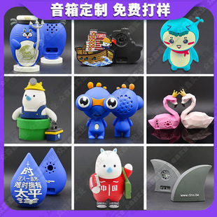 Pvc Bluetooth Speaker Customized Marine Series Doll 3D Shape Creative Gift Personalized Pvc Soft Glue Smart Audio