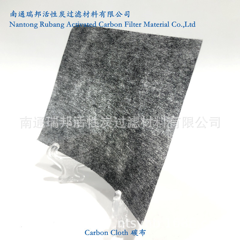 活性炭无纺布 活性炭口罩无纺布 活性碳口罩滤布无纺布