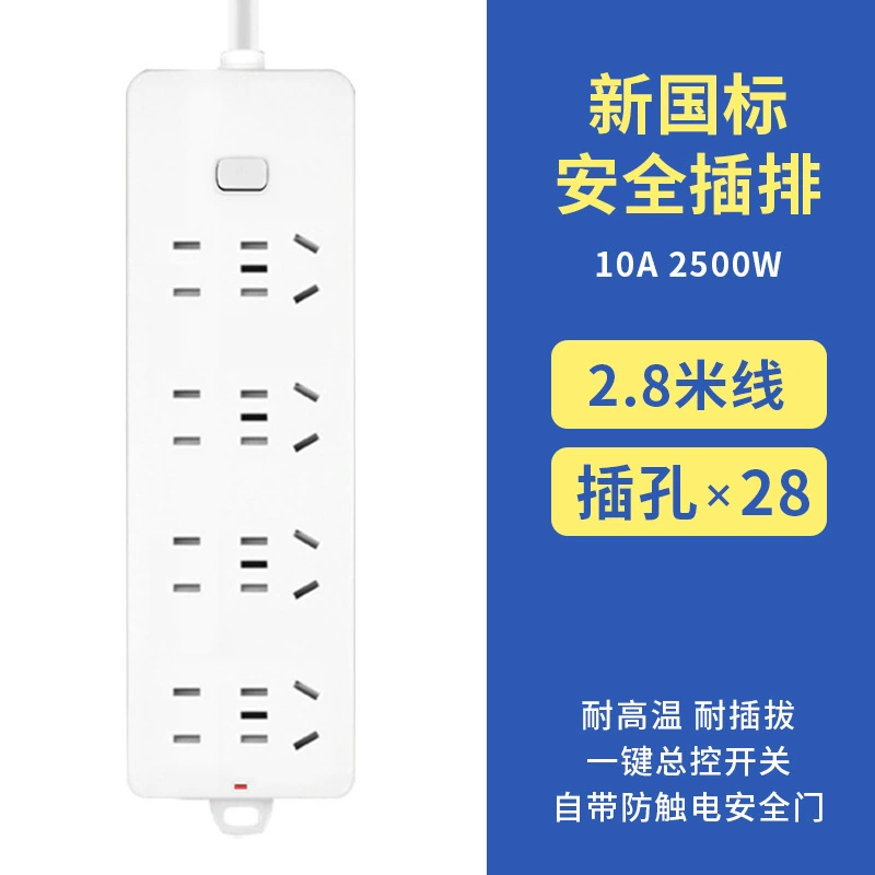 Новое национальное стандартное многофункциональное USB-розеточное панельное пористое проводное бытовое сетевое удлинитель