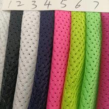 低弹洞布 针织网眼布 鸟眼布吸湿柔软透气运动服校服网眼布面料