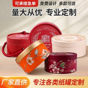 ���޶��ƈAͰ���b�������ʳƷ���ވAͰ����Y�ЈAͲ�����l