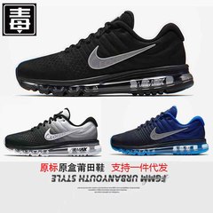 莆田靴 Niekuan 男性と女性の靴 Air Max2017 フルパームエアクッションクッションメッシュスポーツとレジャーランニングシューズ